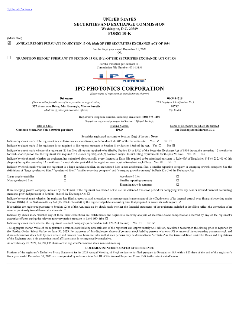IPG Photonics Corporation（IPGP）2023财年年度报告（英文版）