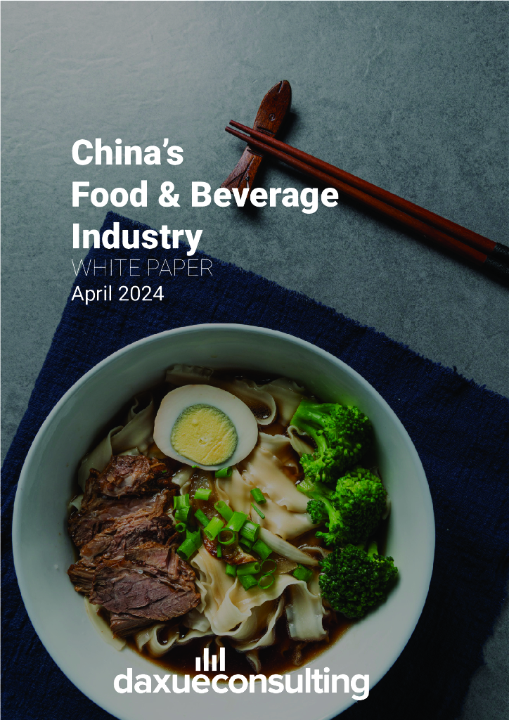 Daxue Consulting：2024中国的套餐：以方便和多样的烹饪方式迎合现代生活方式报告（英文版）