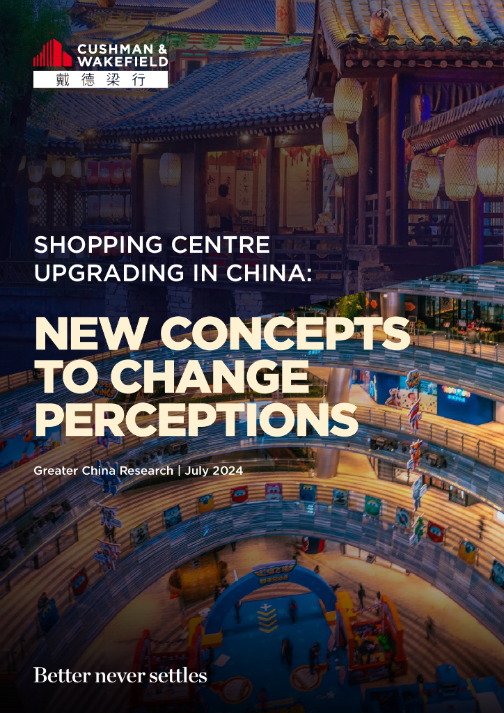 戴德梁行：2024中国购物中心升级趋势报告：新场景激发新活力（英文版）