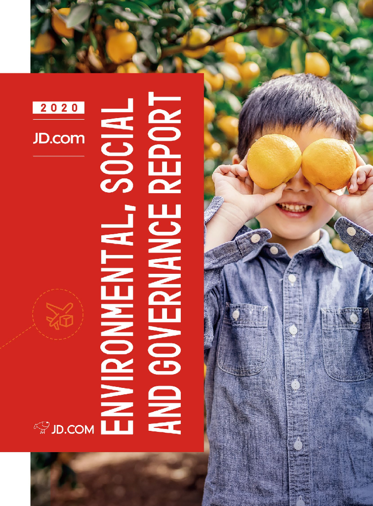 JD.com,Inc.（JD）2020年ESG报告（英文版）