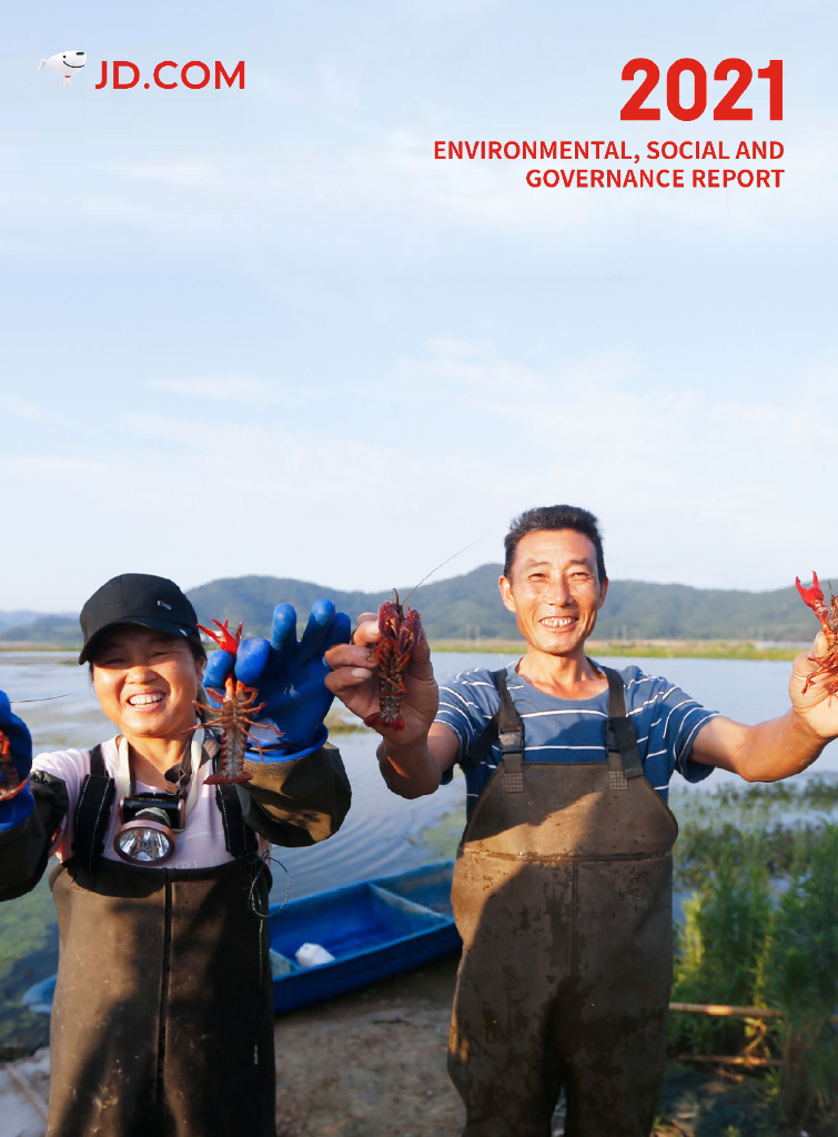 Jefferies Group Inc.（JEF）2021财年年度报告（英文版）