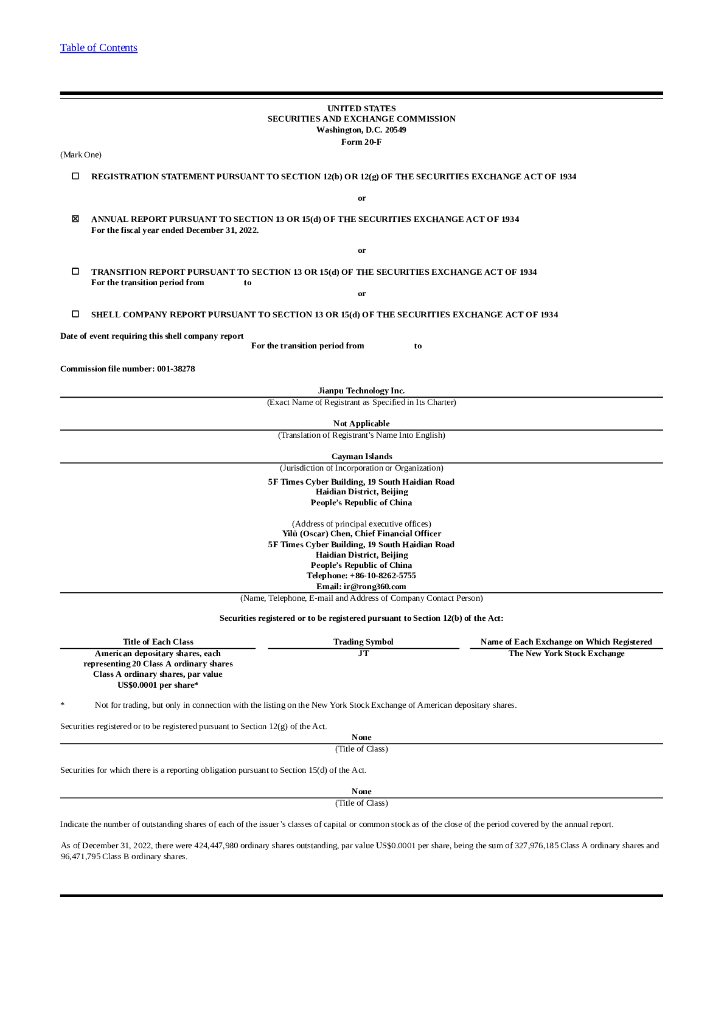Jianpu Technology Inc.（JT）2022财年年度报告（英文版）
