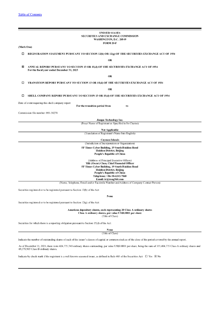 Jianpu Technology Inc.（JT）2023财年年度报告（英文版）