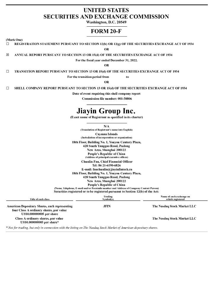 Jiayin Group Inc.（JFIN）2022财年年度报告（英文版）