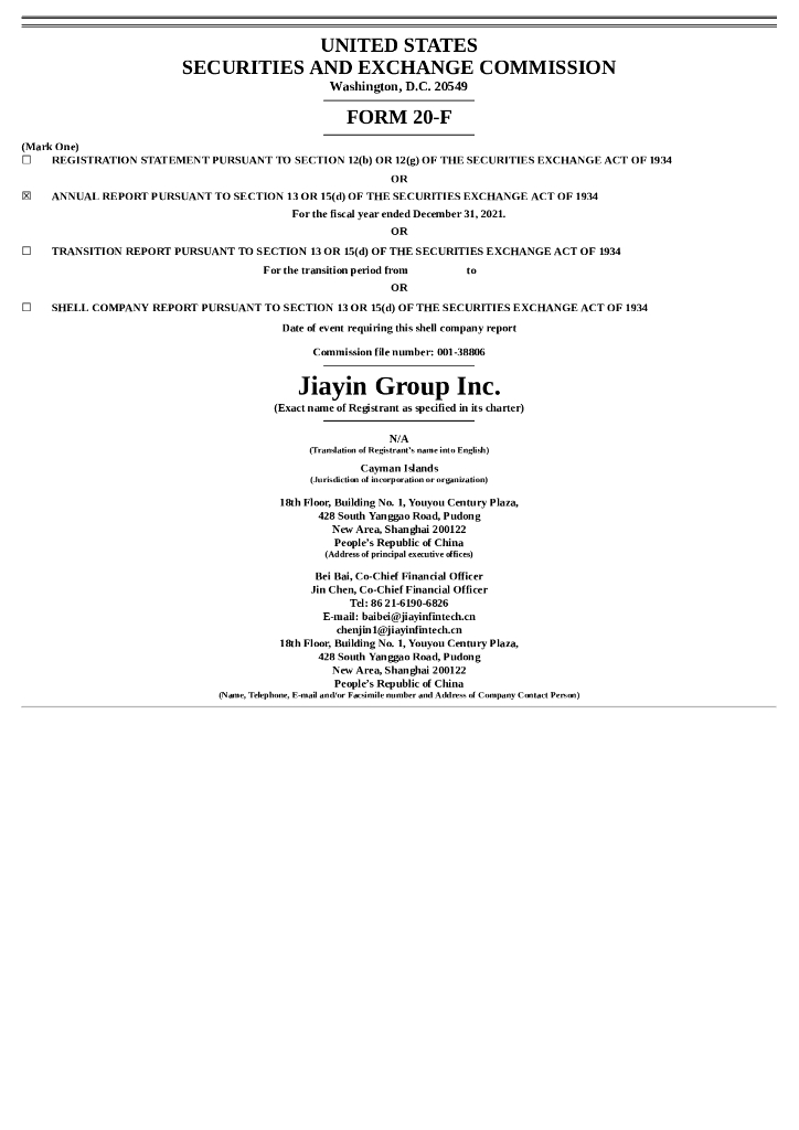 Jiayin Group Inc.（JFIN）2021财年年度报告（英文版）
