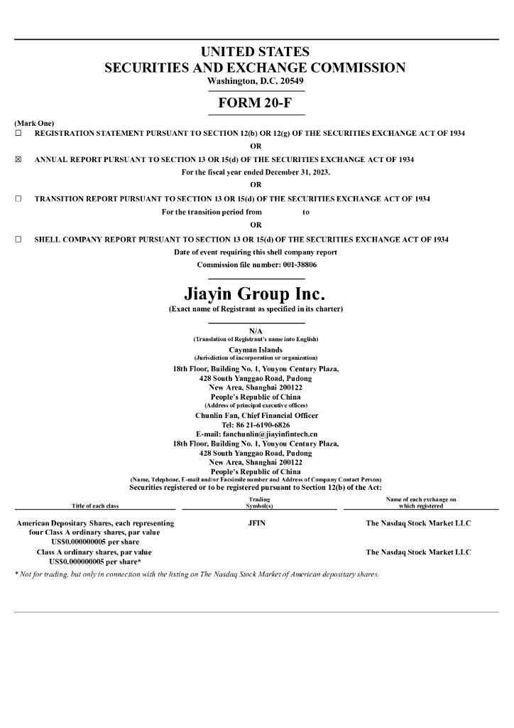 Jiayin Group Inc.（JFIN）2023财年年度报告（英文版）