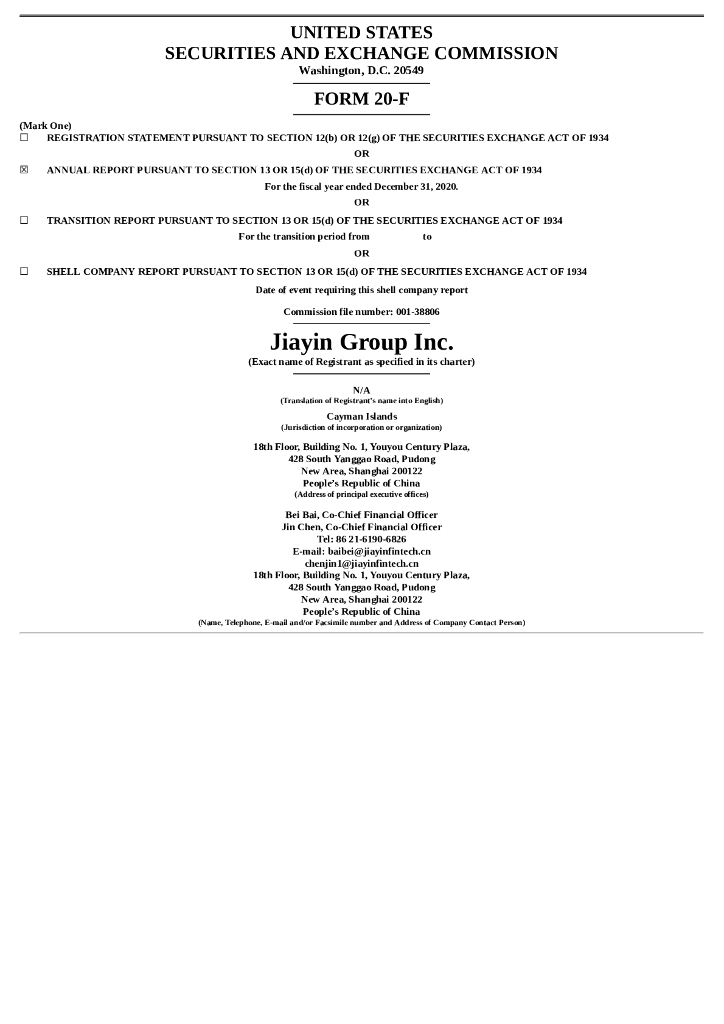 Jiayin Group Inc.（JFIN）2020财年年度报告（英文版）