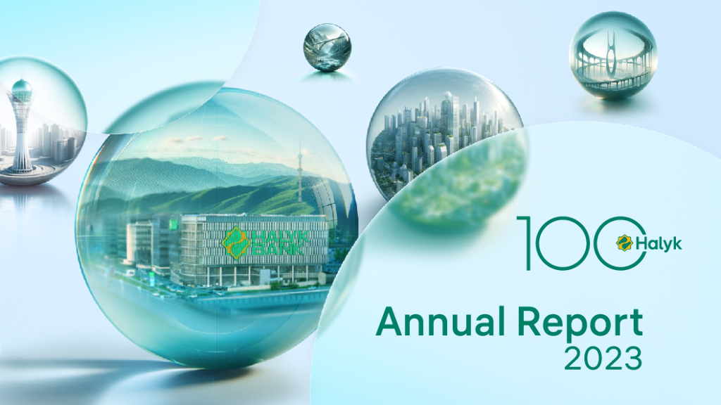 JSC Halyk Bank 2023财年年度报告（英文版）