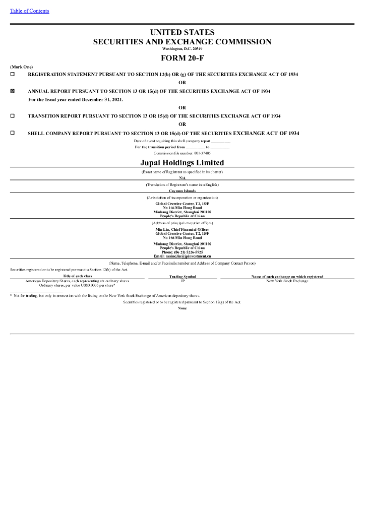 Jupai Holdings Limited（JP）2021财年年度报告（英文版）