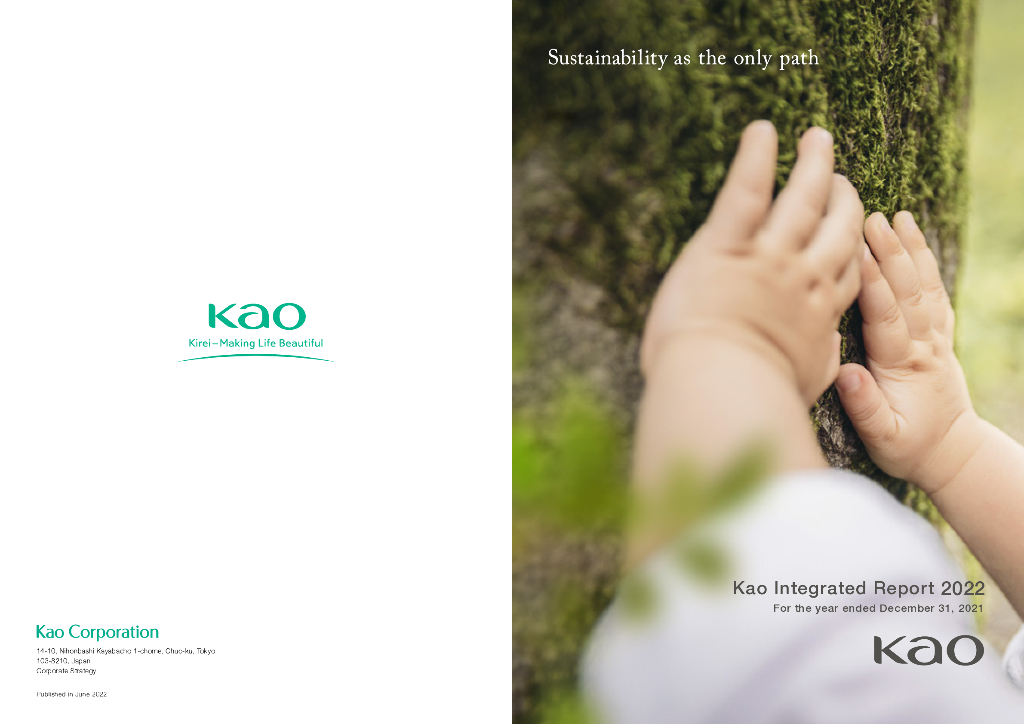 Kao Corp.（KAOCF）2023财年年度报告（英文版）