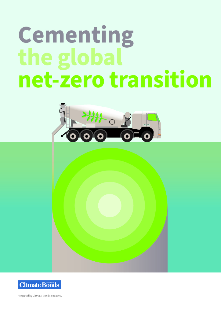 CBI气候债券倡议组织：2023巩固全球净零排放转型报告（英文版）