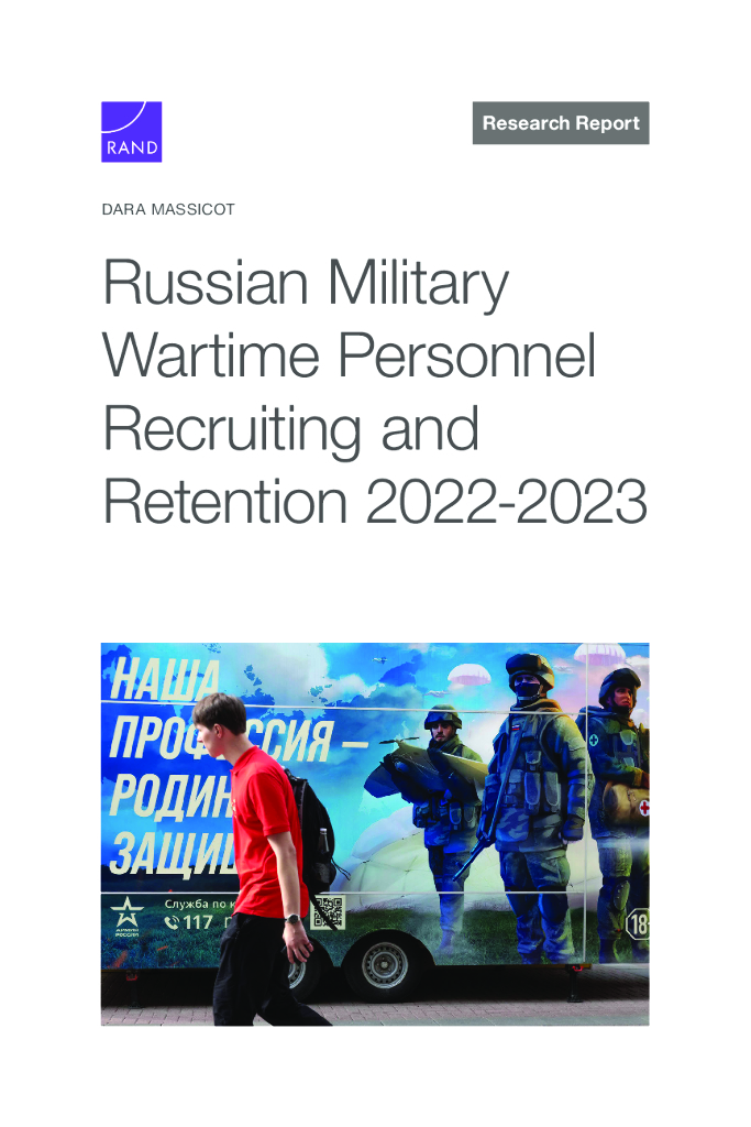 Rand兰德：2022-2023年俄罗斯战时军事人员招募和留用报告（英文版）