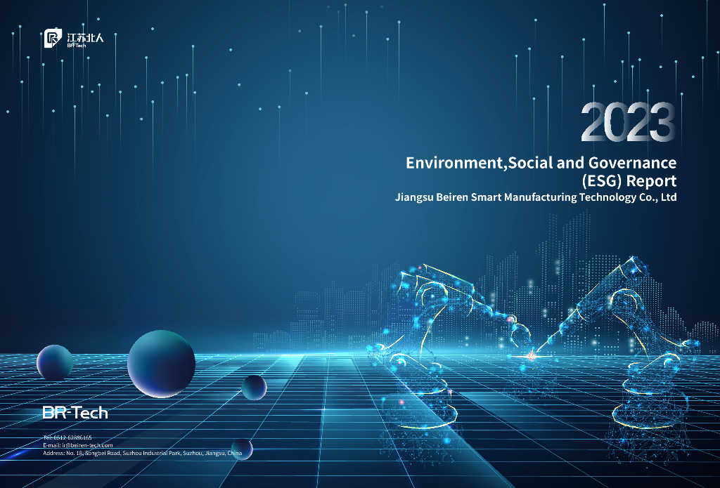 江苏北人：2023环境、社会及公司治理（ESG）报告（英文版）