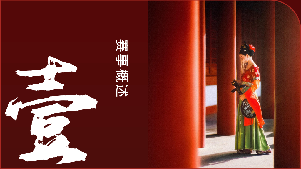 文旅项目国潮国风儿童主题活动蜀风少年选拔赛策划方案_第6页