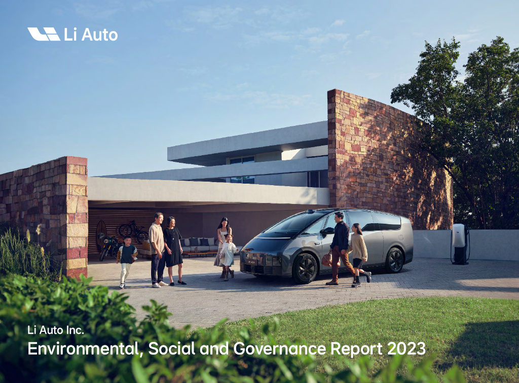 理想汽车（LI.US）：2023年环境、社会和治理（ESG）报告（英文版）