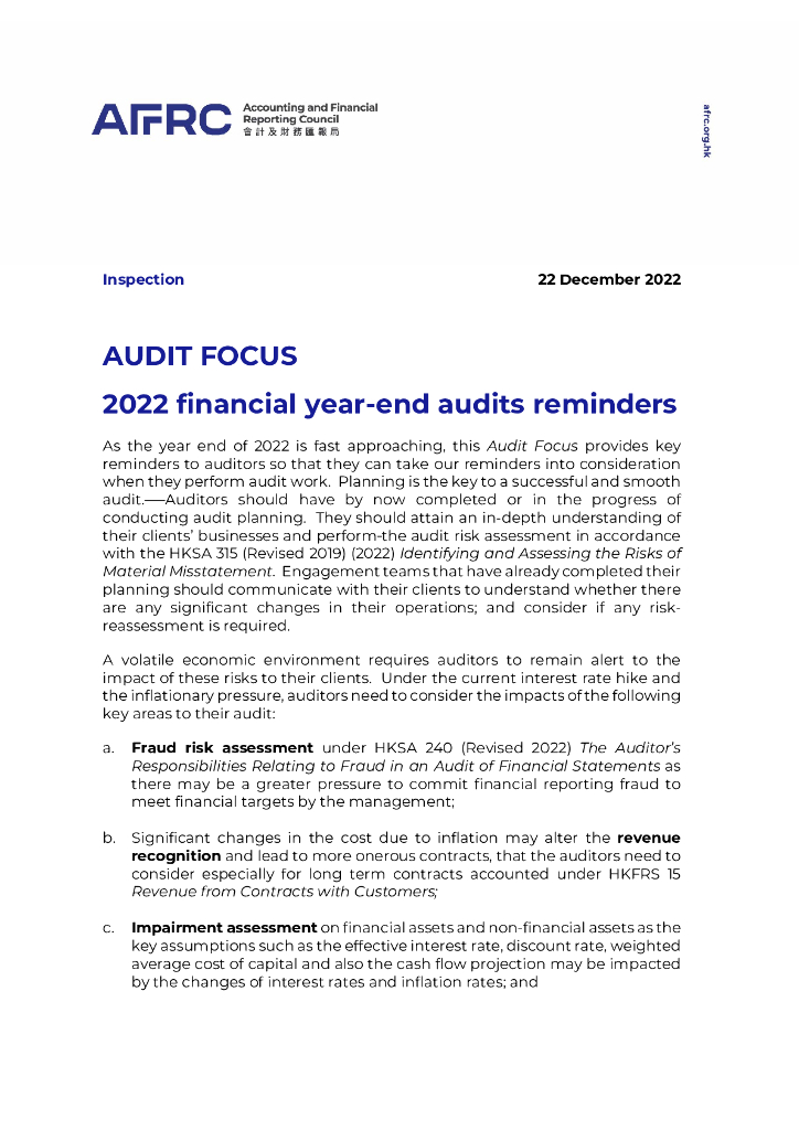 AFRC会计及财务汇报局：审计焦点：2022年度审计关注事项（英文版）