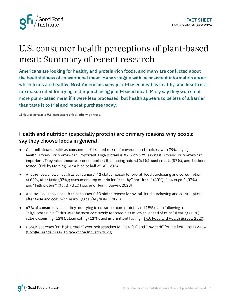 Good Food Institute：2024美国消费者对植物性肉类的健康认知报告（英文版）