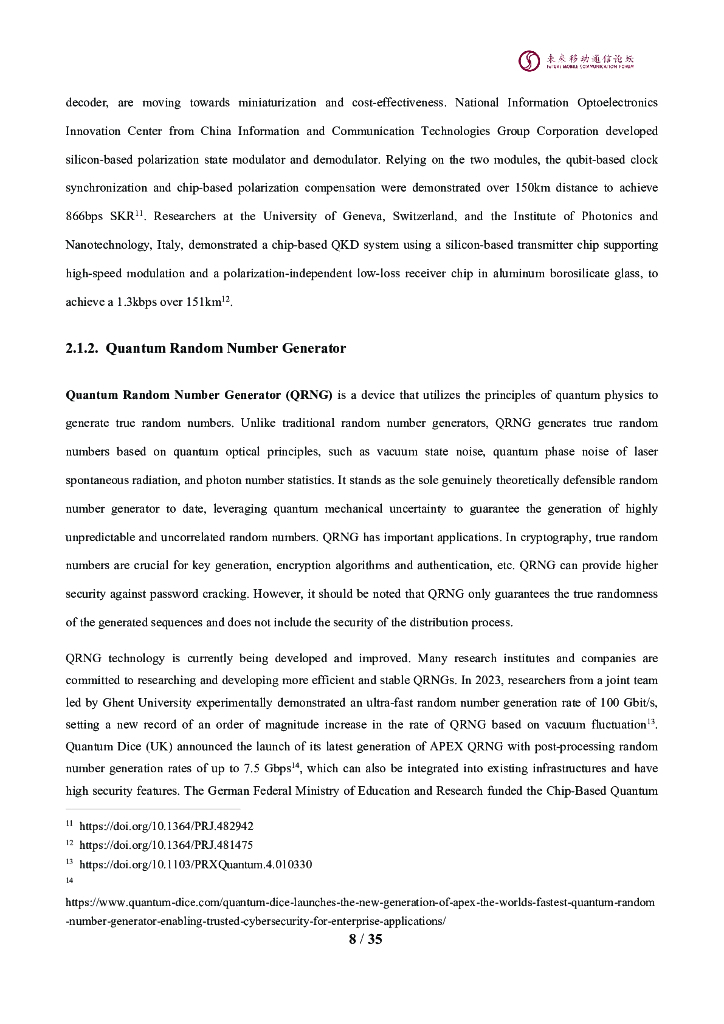 未来移动通信论坛：10.0J-面向6G时代前沿技术初探：量子信息技术2024白皮书（英文版）_第9页