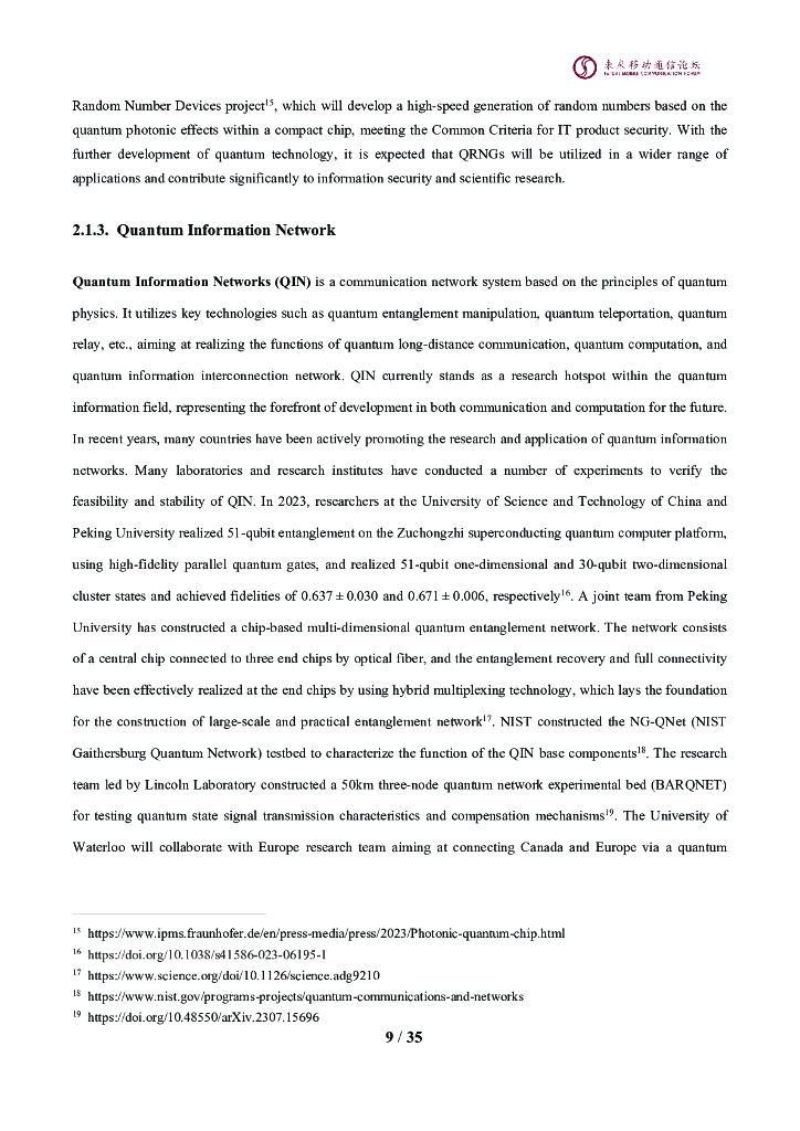 未来移动通信论坛：10.0J-面向6G时代前沿技术初探：量子信息技术2024白皮书（英文版）_第10页