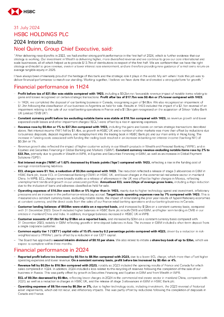汇丰银行控股公司（HSBC HOLDINGS）2024年半年度业绩报告（英文版）