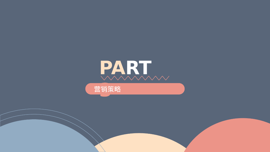 品牌童装双十一站图文&短视频种草营销策划方案_第9页