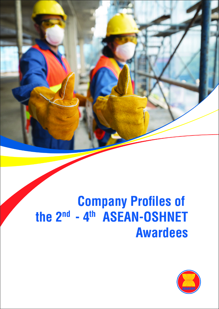 ASEAN东盟：2024第二至第四届ASEAN-OSHNET 获奖企业简介（英文版）