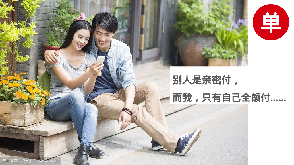 酒店品牌双十一站内方案_第6页