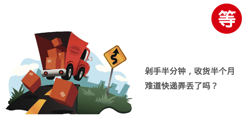 酒店品牌双十一站内方案_第9页