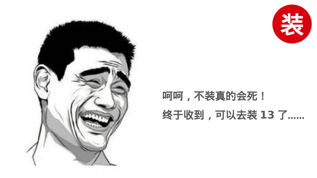 酒店品牌双十一站内方案_第10页