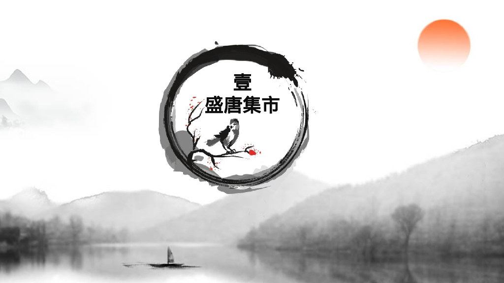 文旅景区唐风非遗游园会“梦回汉唐·浮华叁仟”主题活动策划方案_第8页