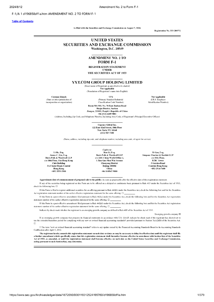 云学堂集团控股有限公司（YXT.COM Group Holding Limited）美股纳斯达克IPO上市招股说明书