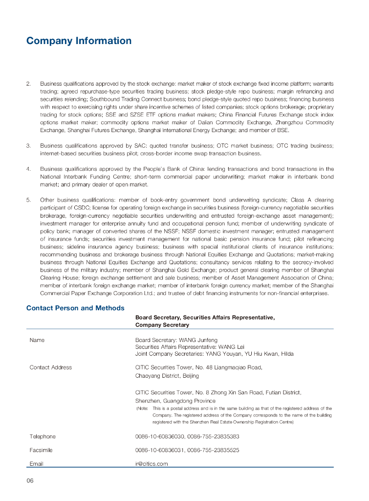 中信证券：2023年年度报告（英文版）_第8页