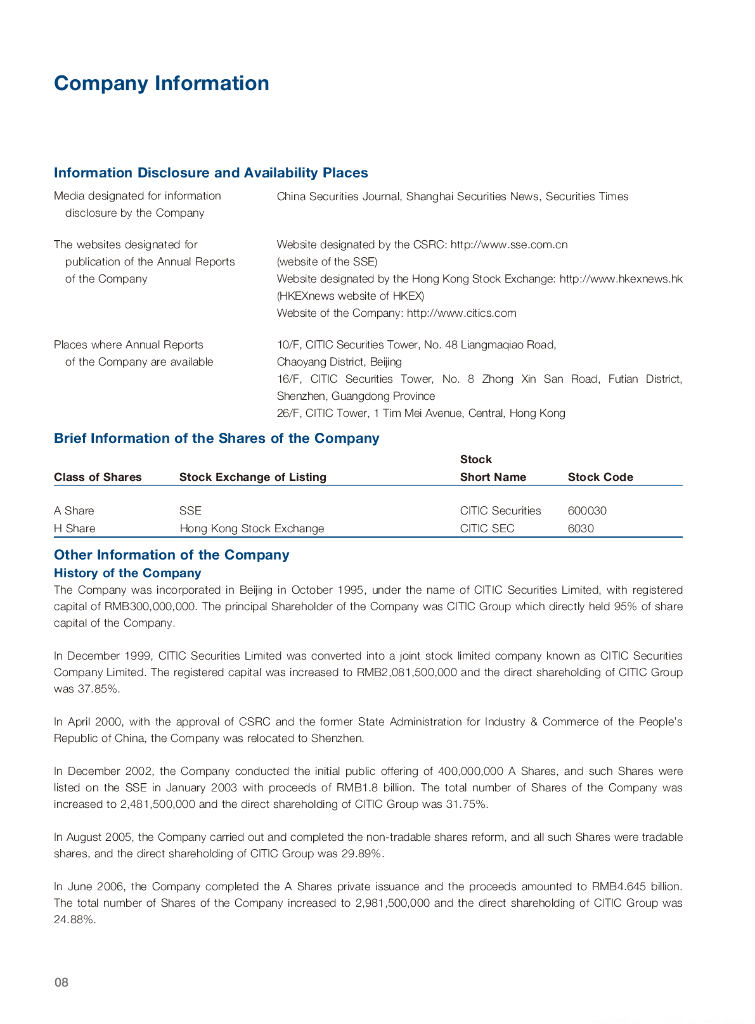 中信证券：2023年年度报告（英文版）_第10页
