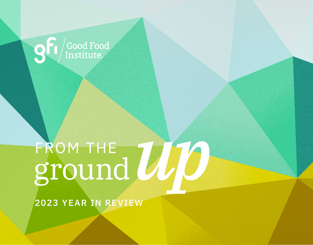 Good Food Institute：2023年回顾报告（英文版）