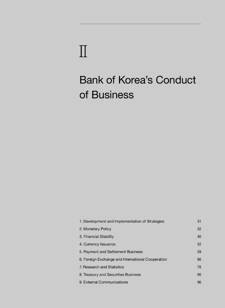 韩国央行：2022年第二章韩国银行的商业行为报告（英文版）