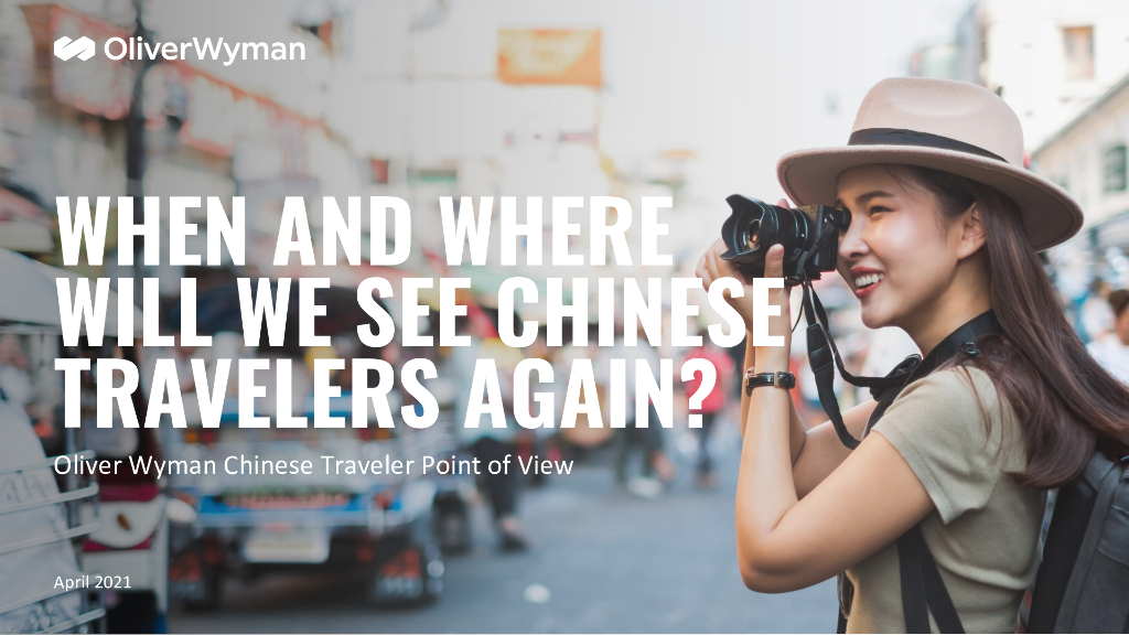 奥纬咨询：2021年中国游客调研报告——何时何地能够再见中国游客？（英文版）