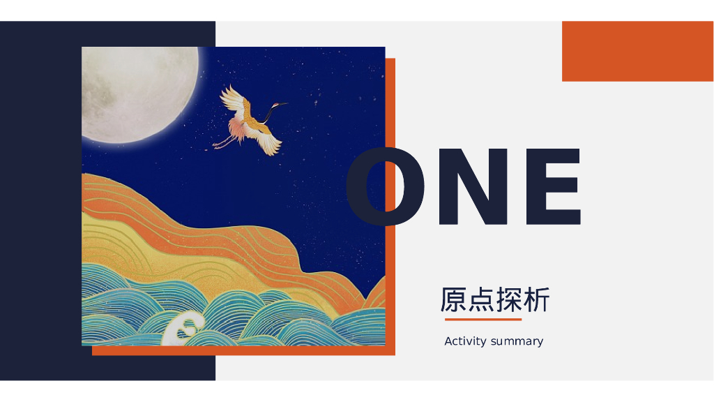 2024文旅景区大型音乐节活动策划方案_第6页