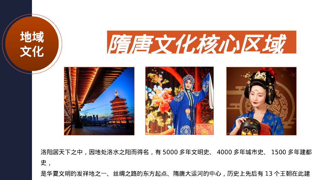 2024文旅景区大型音乐节活动策划方案_第8页