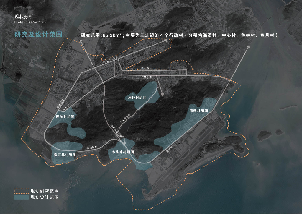 滨海渔村乡村振兴文旅项目定位规划方案_第7页