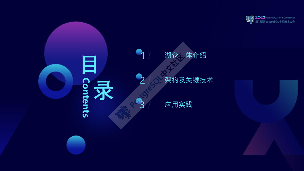王涵毅：湖仓一体在中兴通讯的应用实践