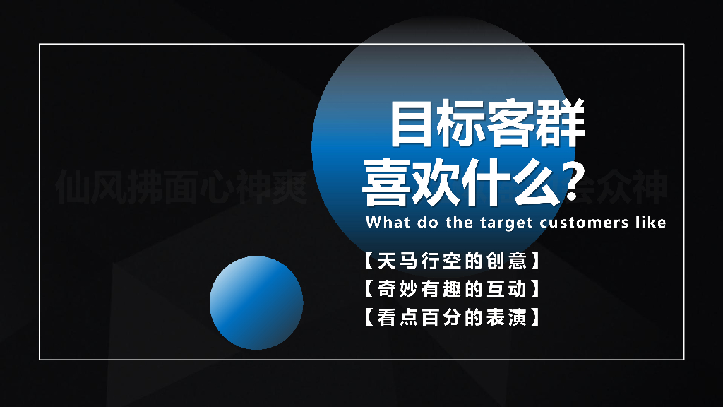 神话秘境·幻海奇遇-2024年文旅景区暑期档大型神话传说情景体验主题活动_第9页
