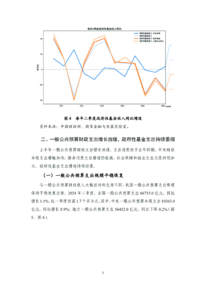 Pimberly：2023年品牌在电子商务中利用人工智能的实用方法白皮书（英文版）_第9页