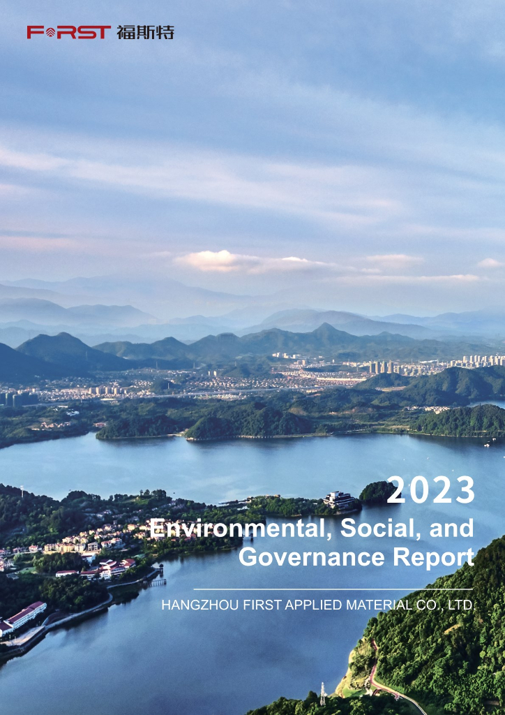 福斯特：2023年度环境、社会及治理（ESG）报告（英文版）