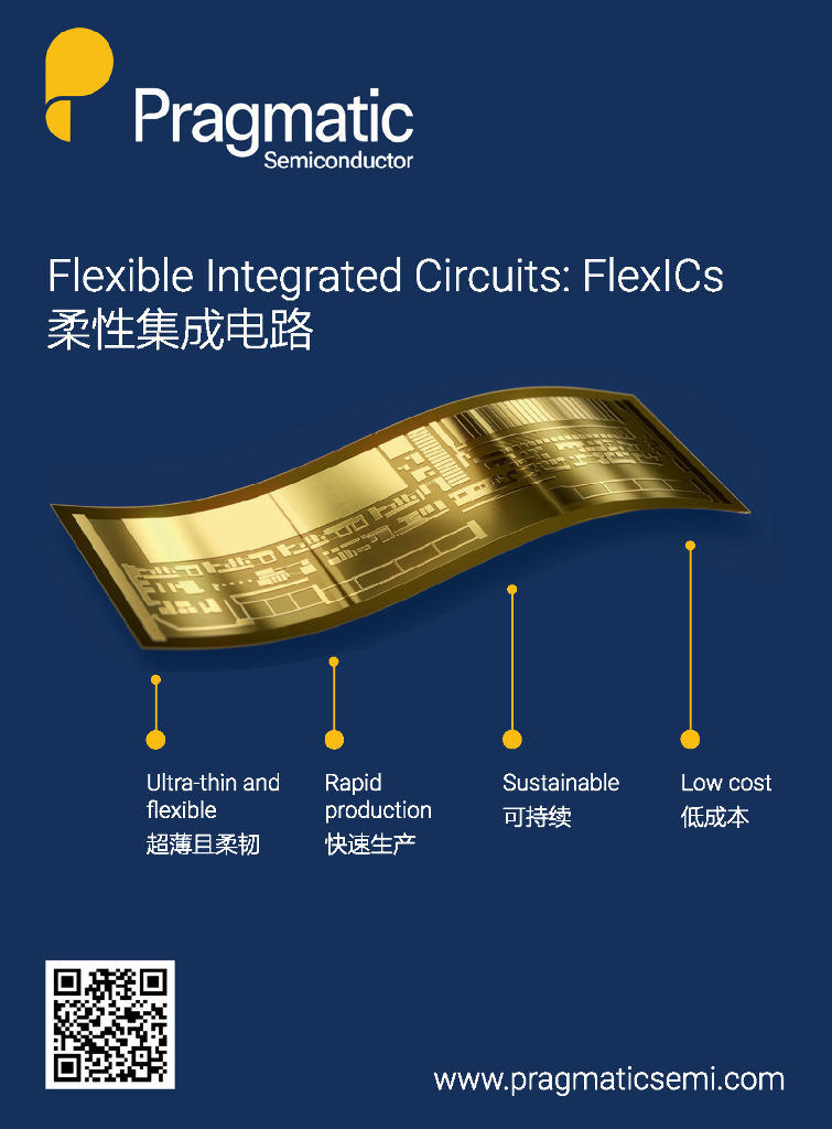 物联网展&AGIC：IOTE物联网展&AGIC人工智能展·深圳站2024（电子会刊）_第9页