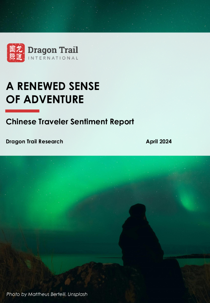 龙途国际：2024年中国游客情绪报告（4月版）（英文版）