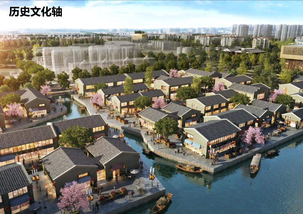 杭州梦想小镇概念性总体规划_第7页