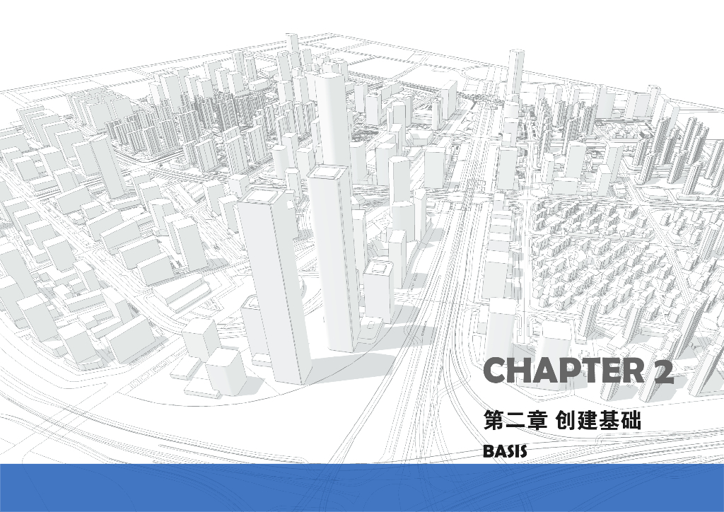 杭州高新区（滨江）物联网小镇概念规划_第8页