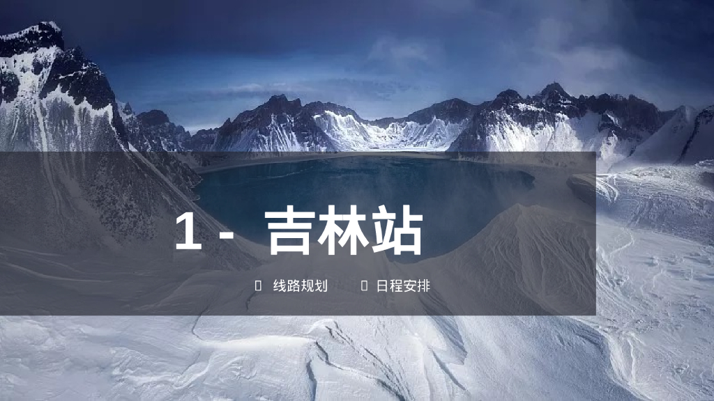 汽车品牌售后服务部用户体验活动“镜中风景”年终站执行方案_第9页