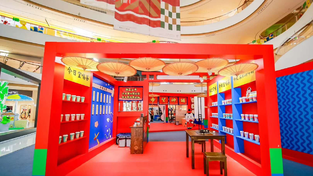 地产示范区、商场、中国红元旦新年春节网红拍照打卡美陈小景dp点创意包装方案_第6页