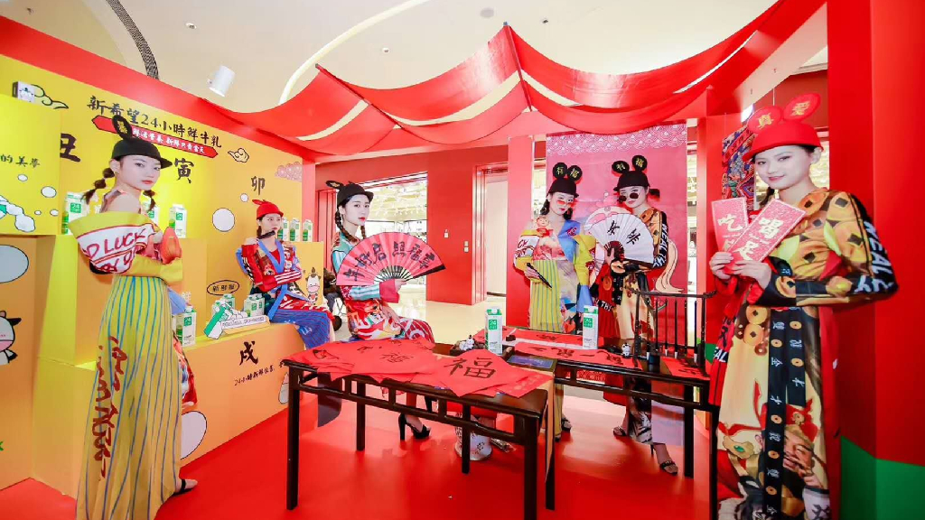 地产示范区、商场、中国红元旦新年春节网红拍照打卡美陈小景dp点创意包装方案_第7页